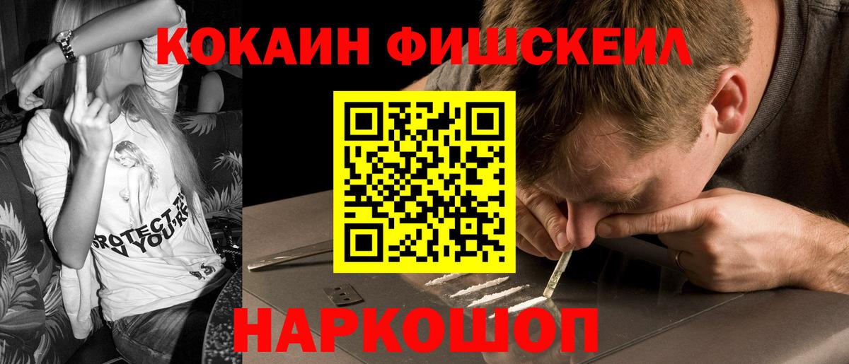 Cocaine 97% Кинель