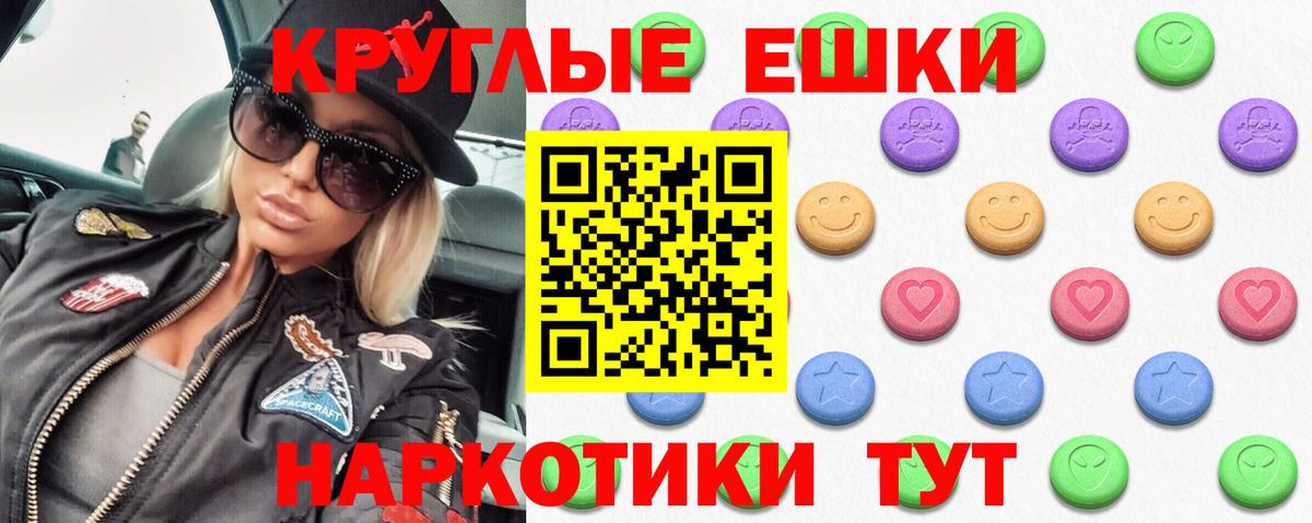 Ecstasy XTC  Вход с VPN  Экстази  Кинель  Ecstasy XTC 