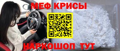 МДМА Краснознаменск