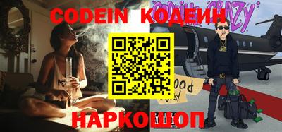 мескалин Краснодар