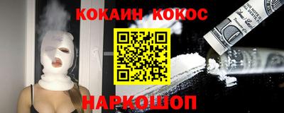 мескалин Краснодар