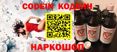 мескалин Краснодар