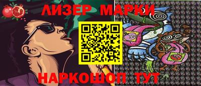 МДМА Краснознаменск