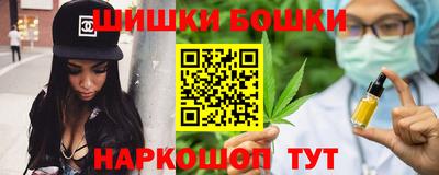 альфа пвп Краснокаменск