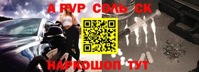 мескалин Краснодар