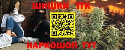 альфа пвп Краснокаменск