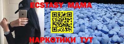 мескалин Краснодар