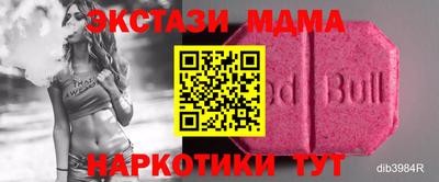 мескалин Краснодар