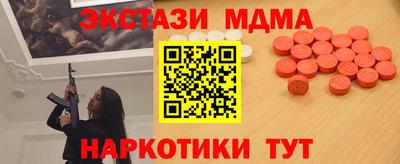 мескалин Краснодар
