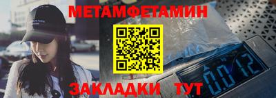 альфа пвп Краснокаменск