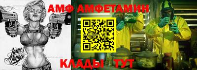 мескалин Краснодар