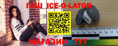 мескалин Краснодар