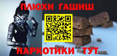 мескалин Краснодар