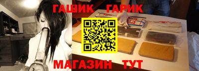 альфа пвп Краснокаменск