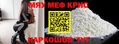МДМА Краснознаменск