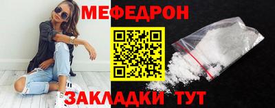 мескалин Краснодар