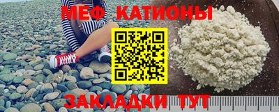 альфа пвп Краснокаменск