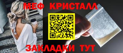 МДМА Краснознаменск