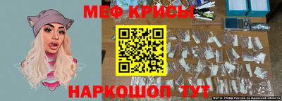 мескалин Краснодар