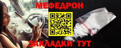альфа пвп Краснокаменск