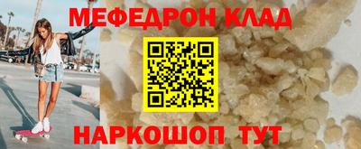 альфа пвп Краснокаменск