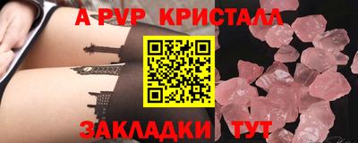 МДМА Краснознаменск