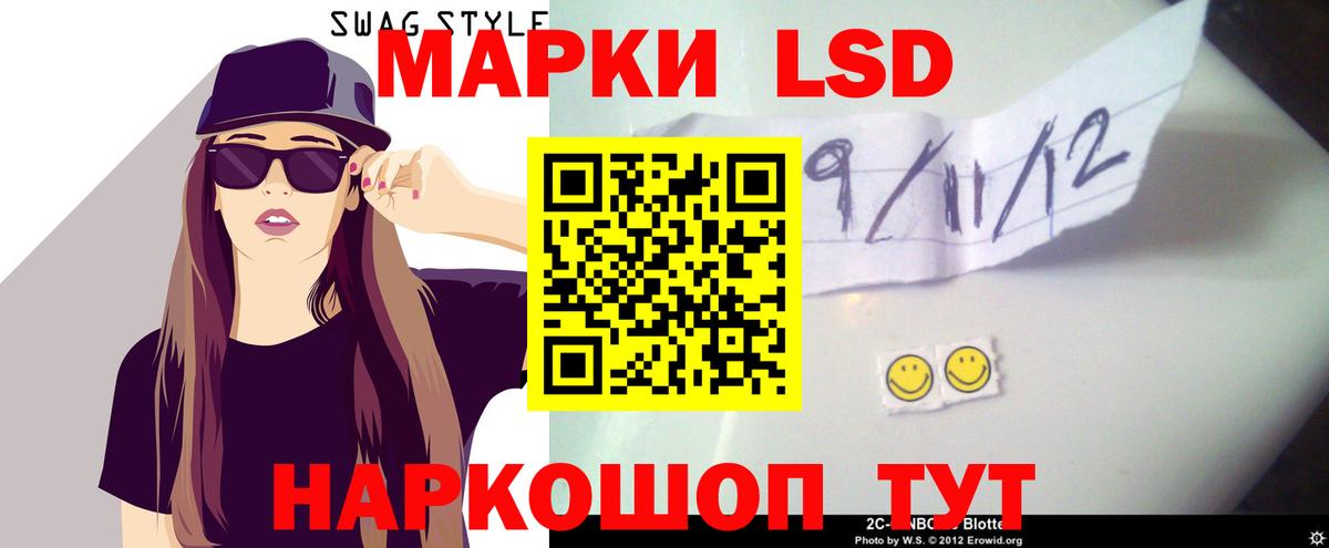 hydra зеркало  LSD-25 экстази кислота  Вход с VPN  Кинель  ЛСД экстази 