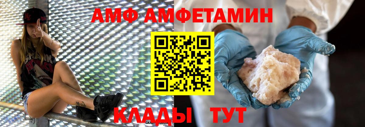 Метамфетамин Methamphetamine Кинель