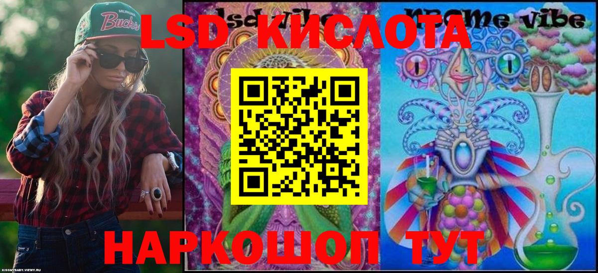 Марки 25I-NBOMe 1,5мг  Наркотические марки  Кинель  Вход с VPN 