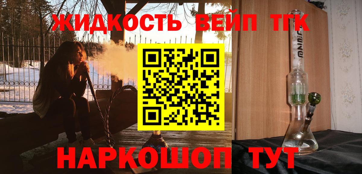 Кинель  Дистиллят ТГК гашишное масло  гидра ТОР  Вход с VPN 