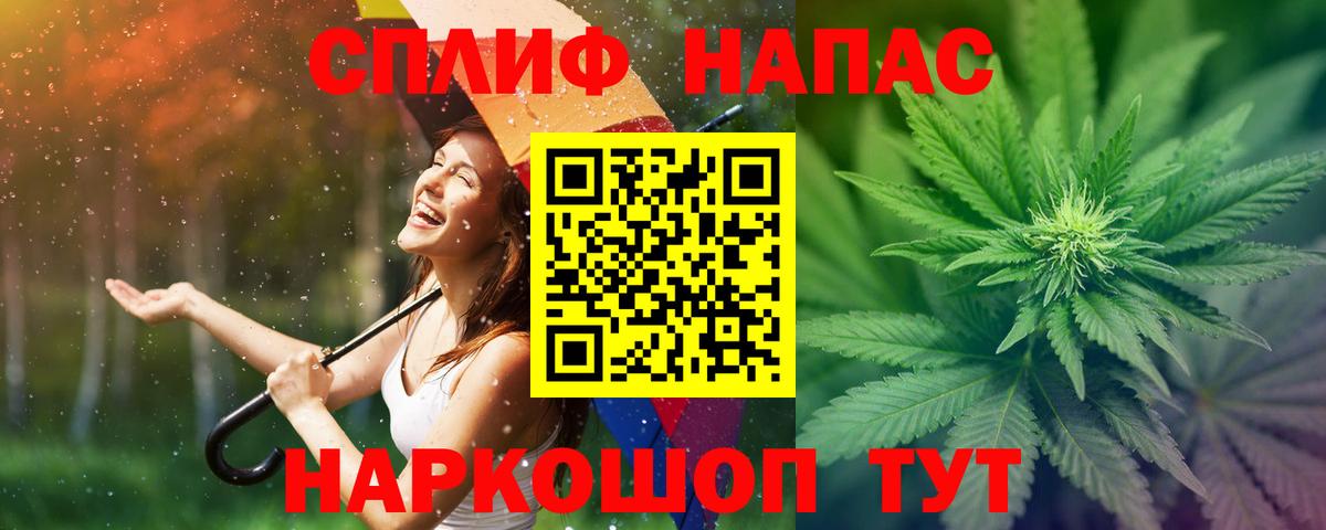 Каннабис Ganja  Вход с VPN  Кинель  Бошки Шишки конопля  Каннабис MAZAR  Конопля White Widow 